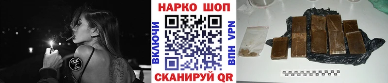 Магазин наркотиков Волгодонск A PVP АМФЕТАМИН COCAIN Меф ГАШИШ Каннабис
