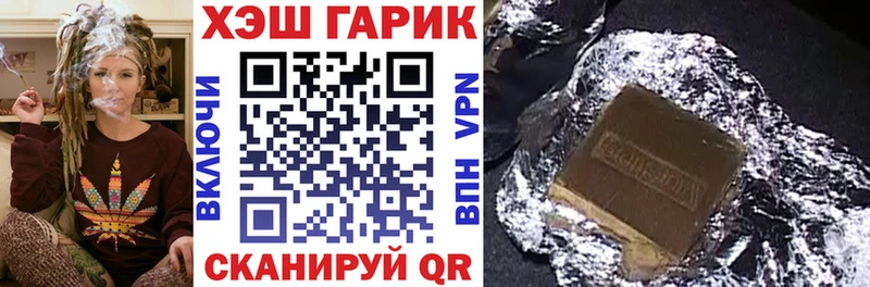 мега tor  Волгодонск  ГАШ Ice-O-Lator  наркота 