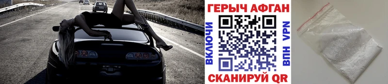 KRAKEN как войти  Волгодонск  Героин Heroin 