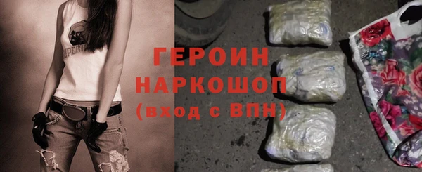 mdma Заволжск