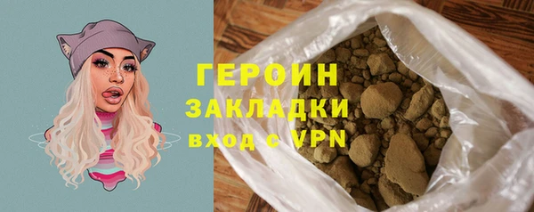 марки nbome Ельня