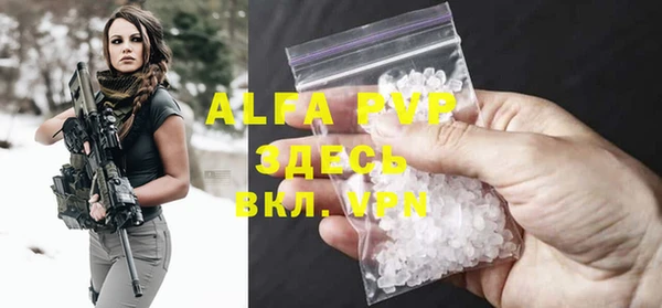 ALPHA-PVP Елизово