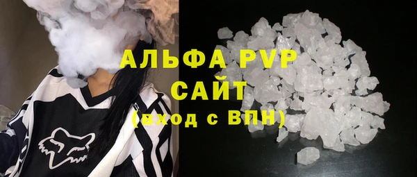 марки nbome Ельня