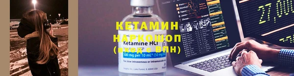марки nbome Ельня