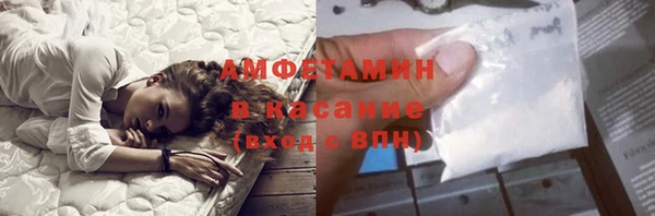 ALPHA-PVP Елизово