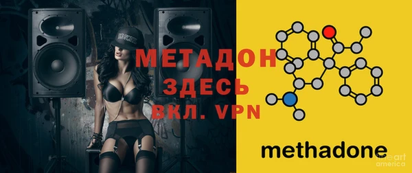 марки nbome Ельня