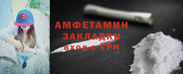 марки nbome Ельня