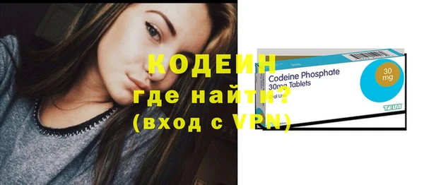 марки nbome Ельня