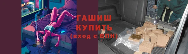 марки nbome Ельня