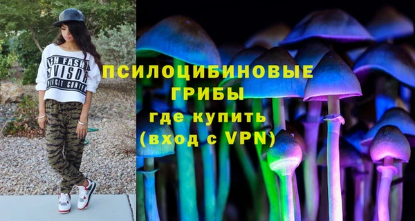 дистиллят марихуана Заволжье