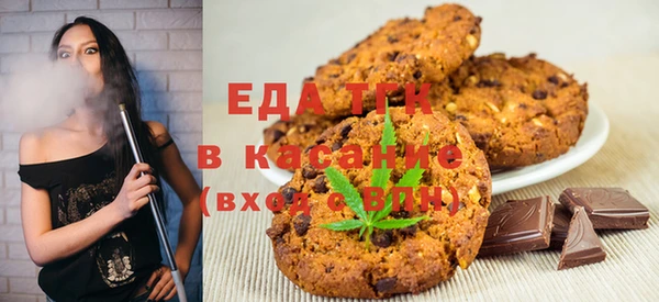 марки nbome Ельня