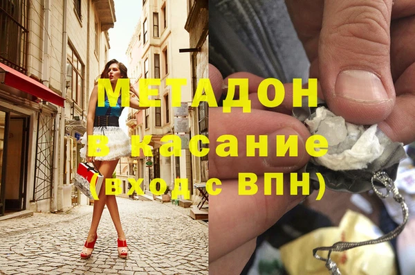 ALPHA-PVP Елизово