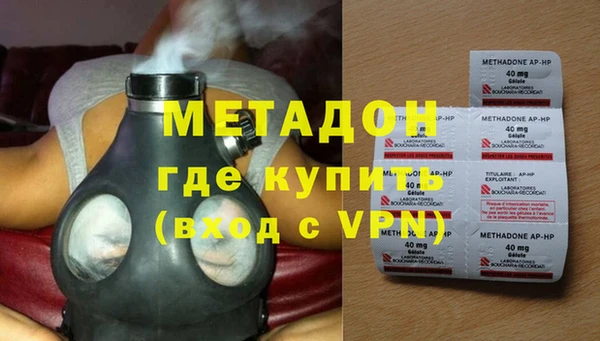 дистиллят марихуана Заволжье
