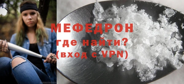 mdma Заволжск