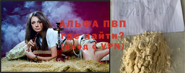 mdma Заволжск