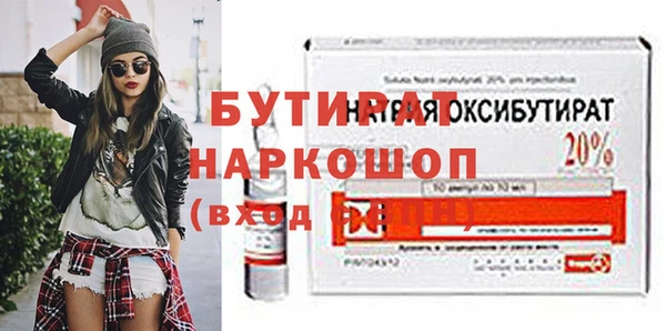 mdma Заволжск