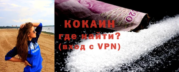 ALPHA-PVP Елизово