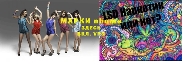 кокс Елабуга