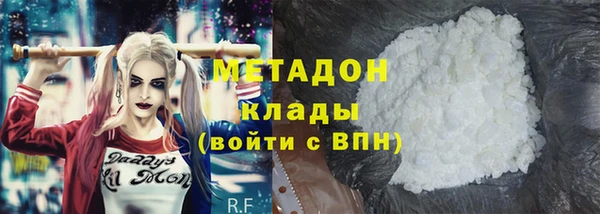 дистиллят марихуана Заволжье