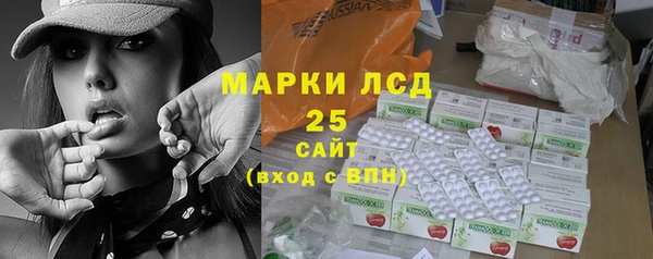 дистиллят марихуана Заволжье