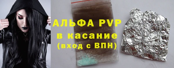 марки nbome Ельня