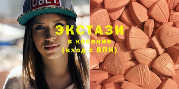 марки nbome Ельня