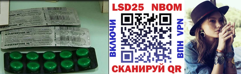 Лсд 25 экстази ecstasy  где можно купить наркотик  гидра ссылка  Волгодонск 