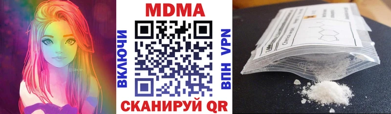 MDMA VHQ  Волгодонск 