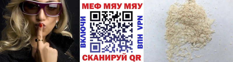 hydra ссылка  Волгодонск  МЯУ-МЯУ мяу мяу 