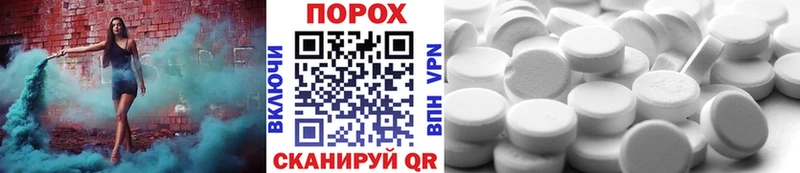 МЕТАМФЕТАМИН Methamphetamine  кракен ТОР  Волгодонск  наркошоп 