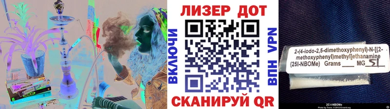 Наркотические марки 1,5мг  цена   Волгодонск 