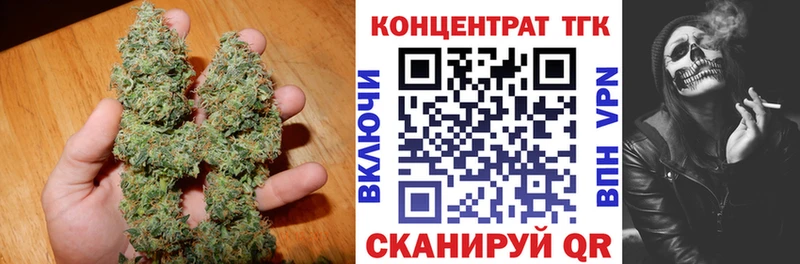как найти закладки Волгодонск ТГК гашишное масло